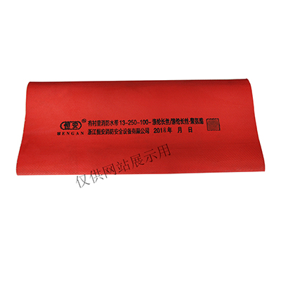 Maintenance of the lining fire hose belt is very important!