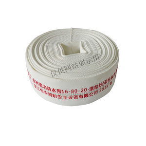 有衬里消带16-80-20-涤纶纱-涤纶长丝-聚氨酯