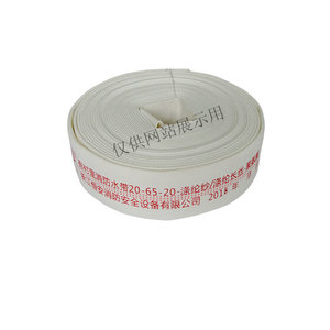 有衬里消带20-65-20-涤纶纱-涤纶长丝-聚氨酯