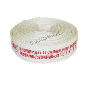 有衬里消带25-65-20-涤纶长丝-涤纶长丝-聚氨酯