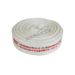 有衬里消带40-65-20-涤纶纱-涤纶长丝-聚氨酯